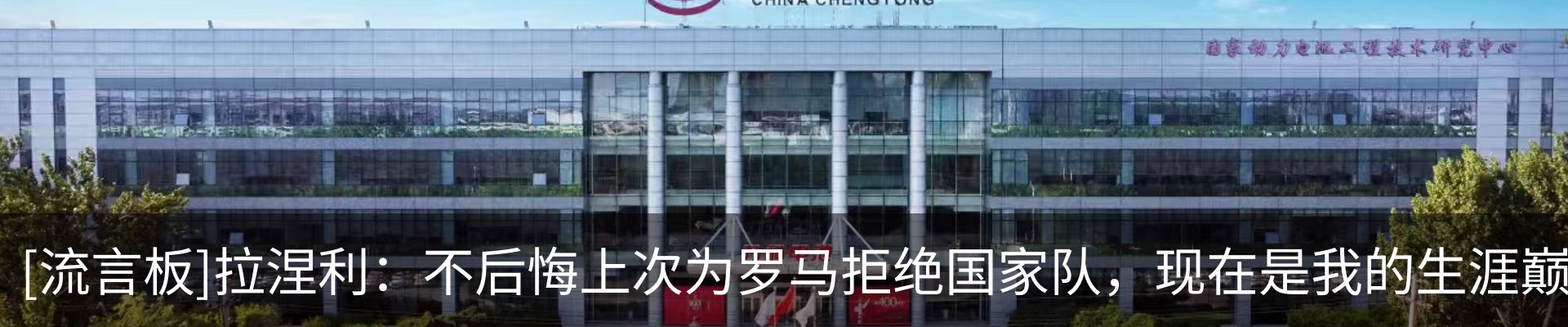 内页banner
